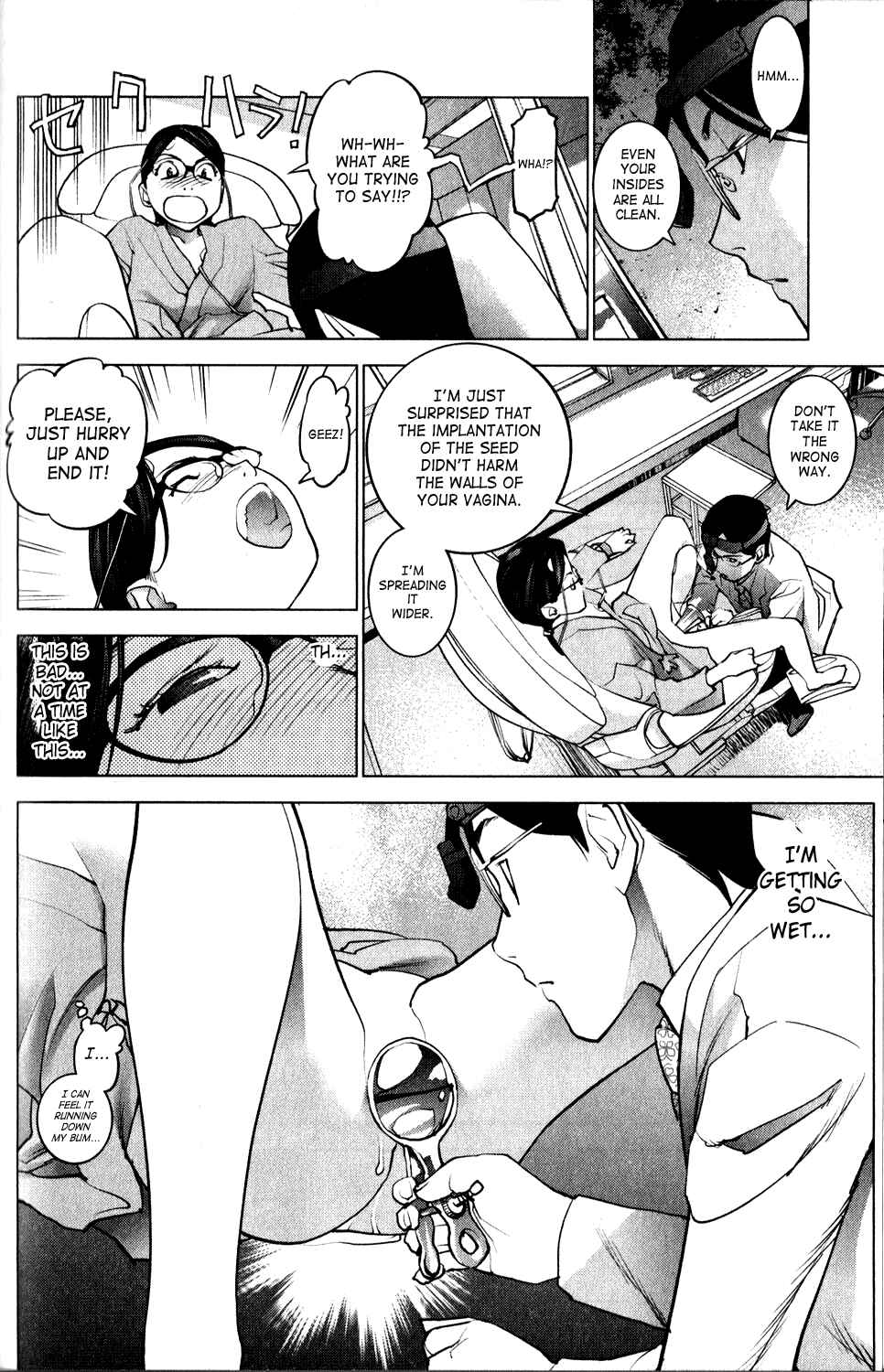 Chapter 17 - Page 14