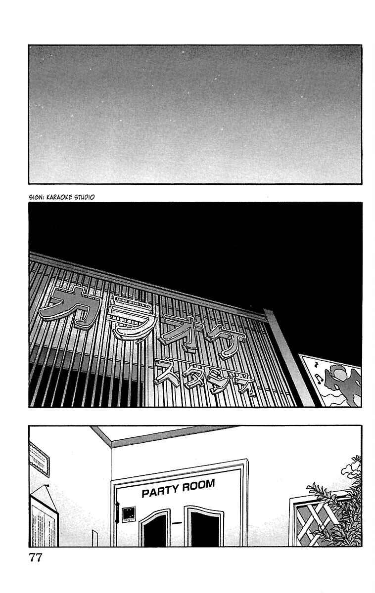 Chapter 34 - Page 27