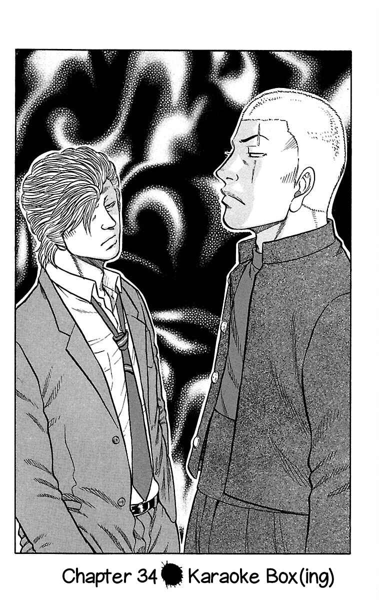 Chapter 34 - Page 3