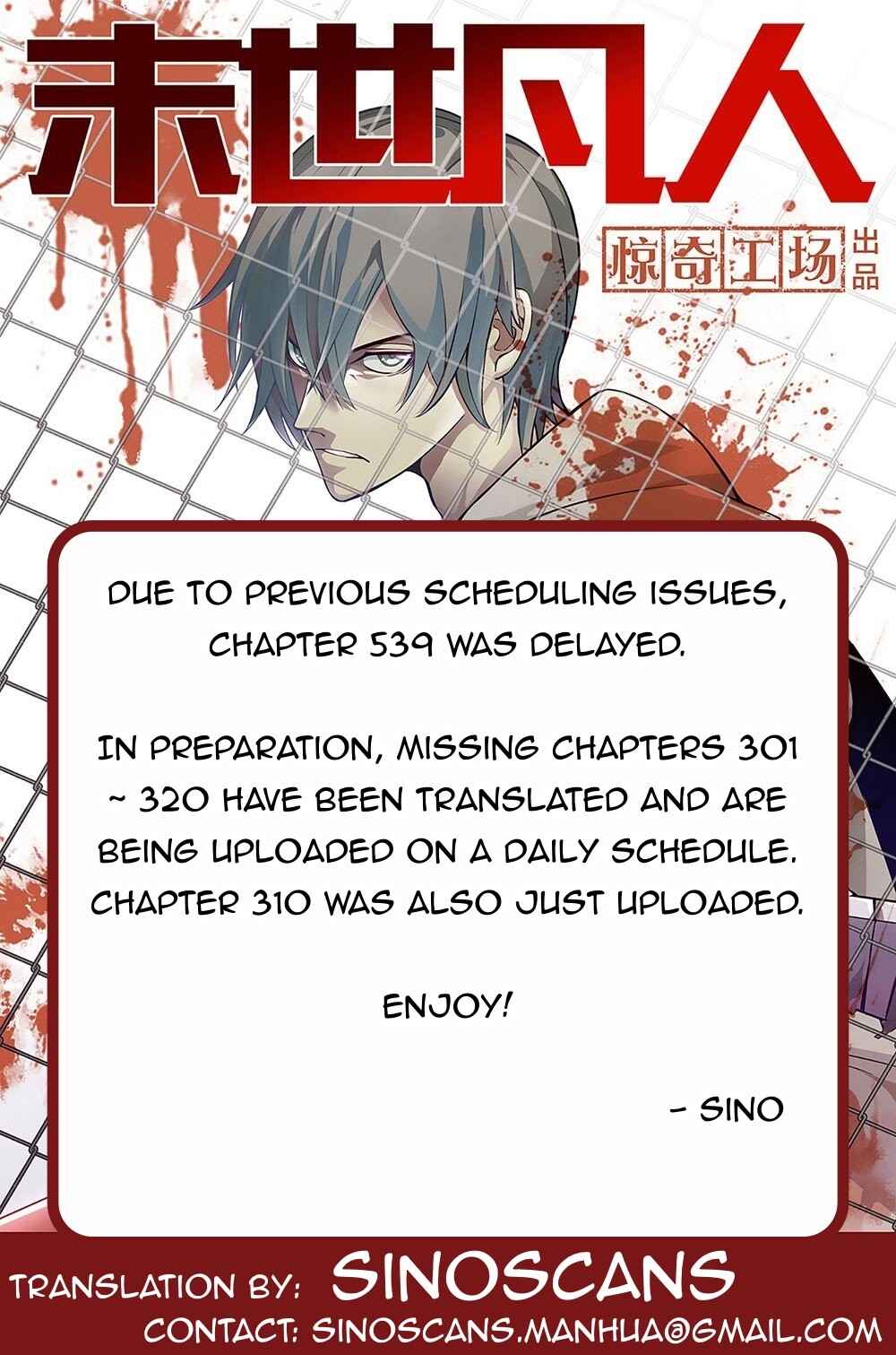 Chapter 539 - Page 16