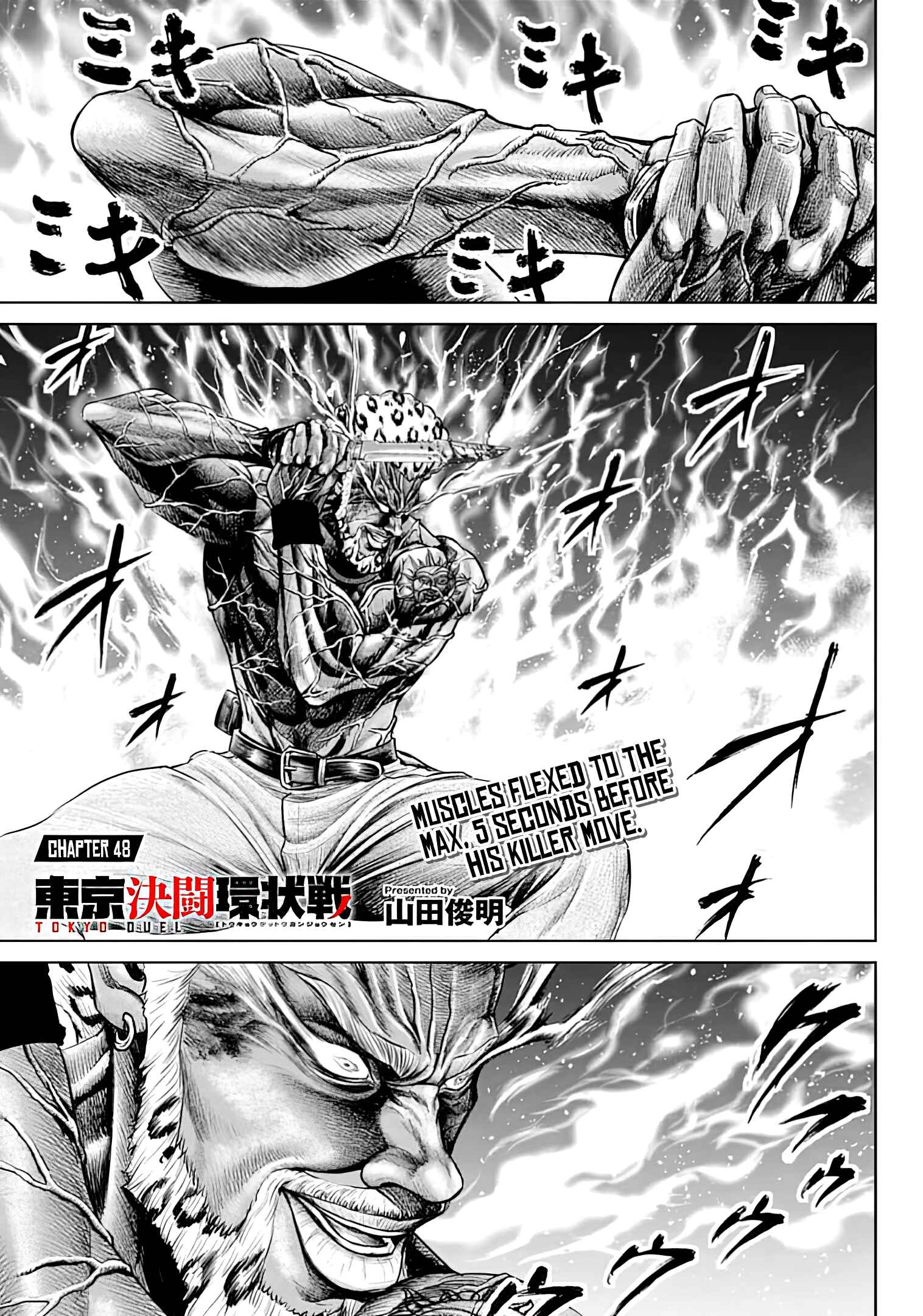 Chapter 48 - Page 1
