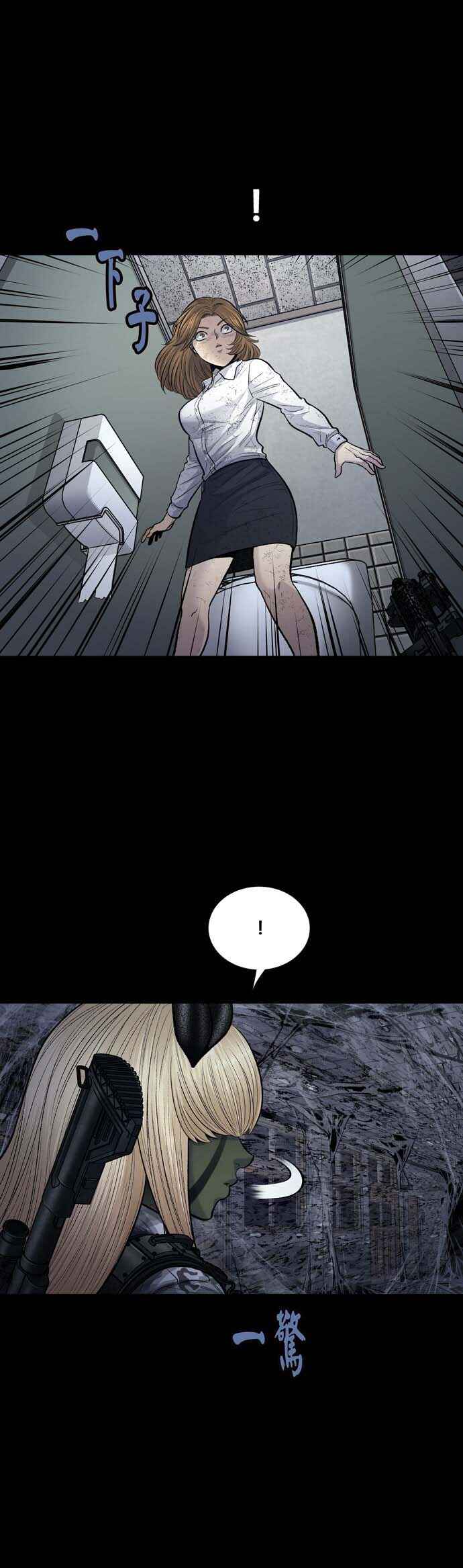 Chapter 19 - Page 22