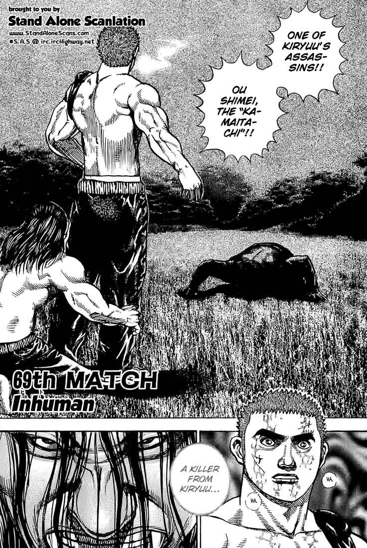 Chapter 69 - Page 1