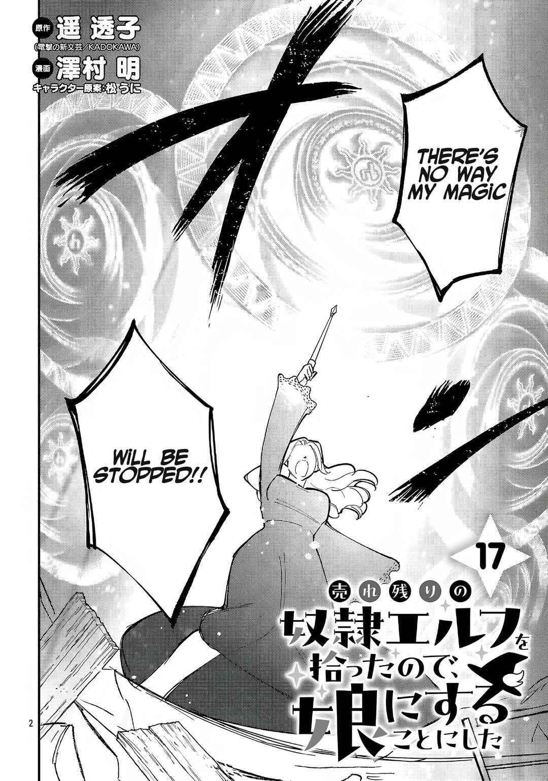 Chapter 17.1 - Page 2
