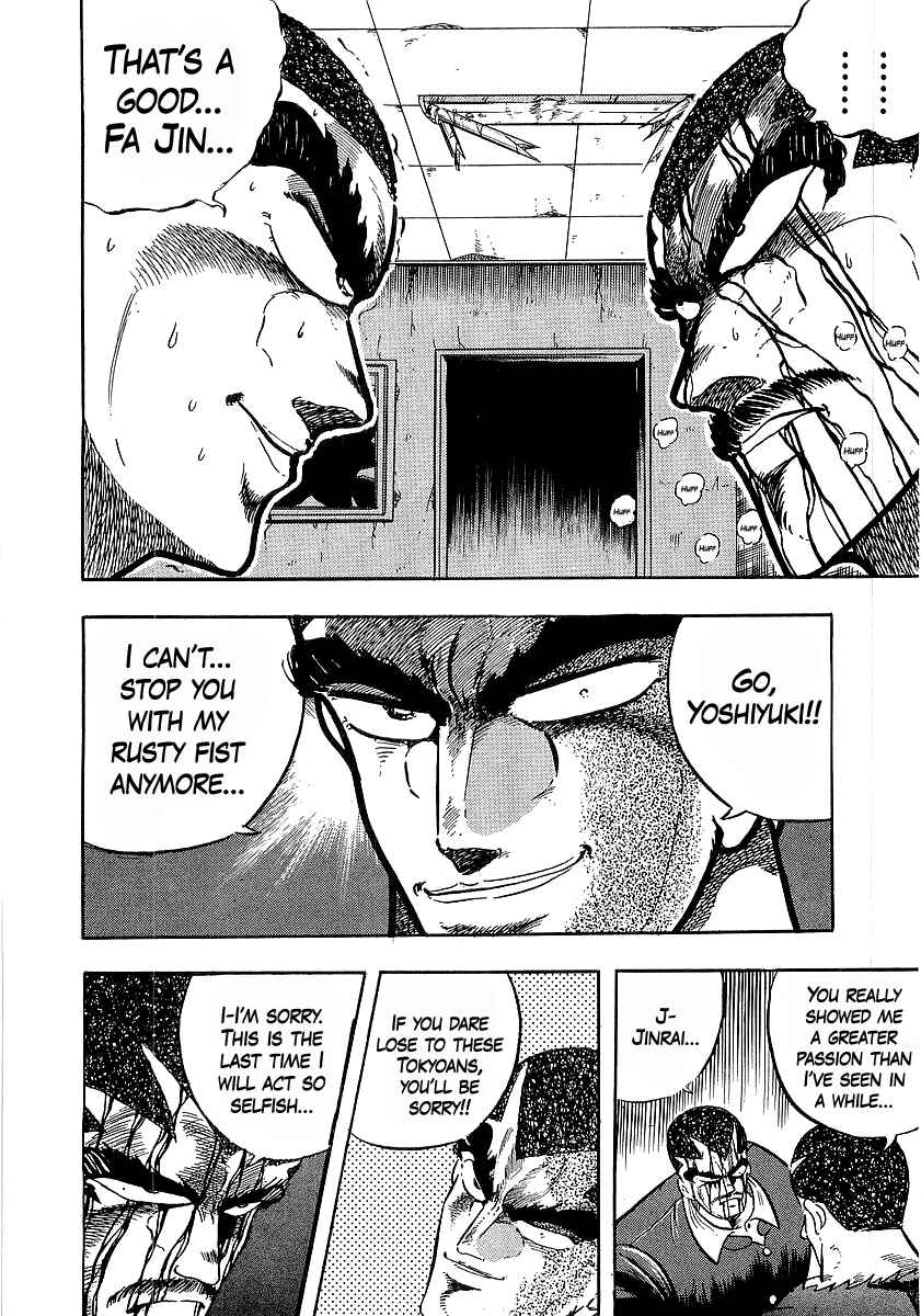 Chapter 243 - Page 13