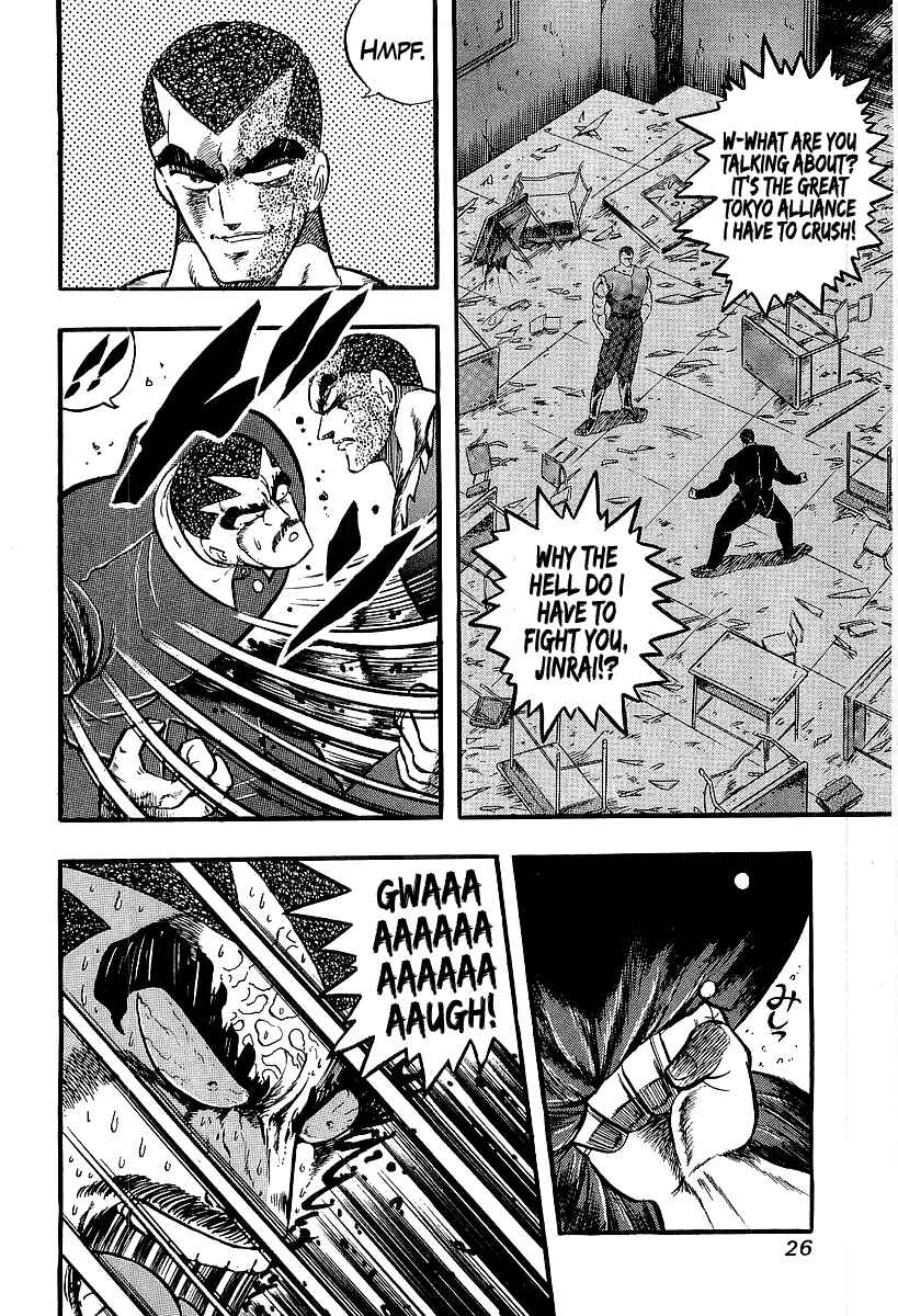 Chapter 243 - Page 2