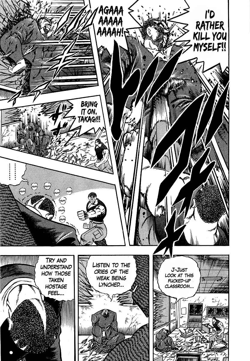 Chapter 243 - Page 5