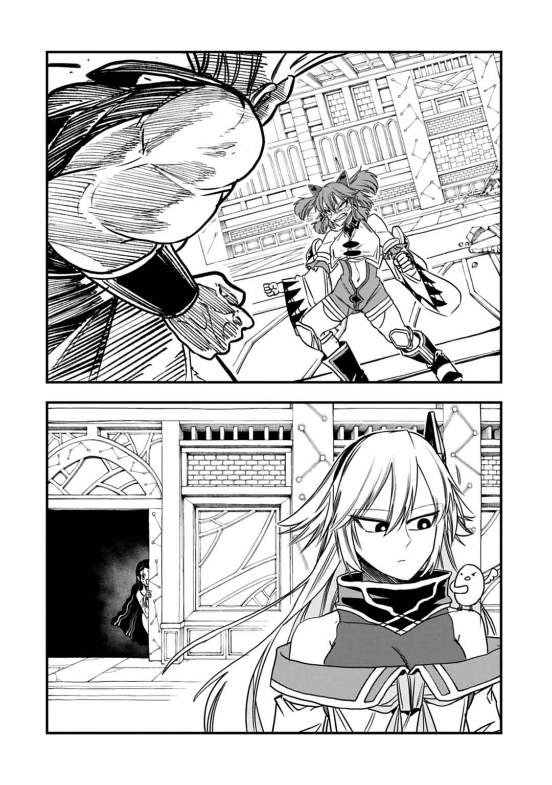 Chapter 72 - Page 19