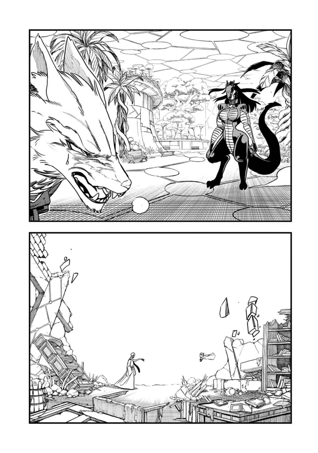 Chapter 72 - Page 20