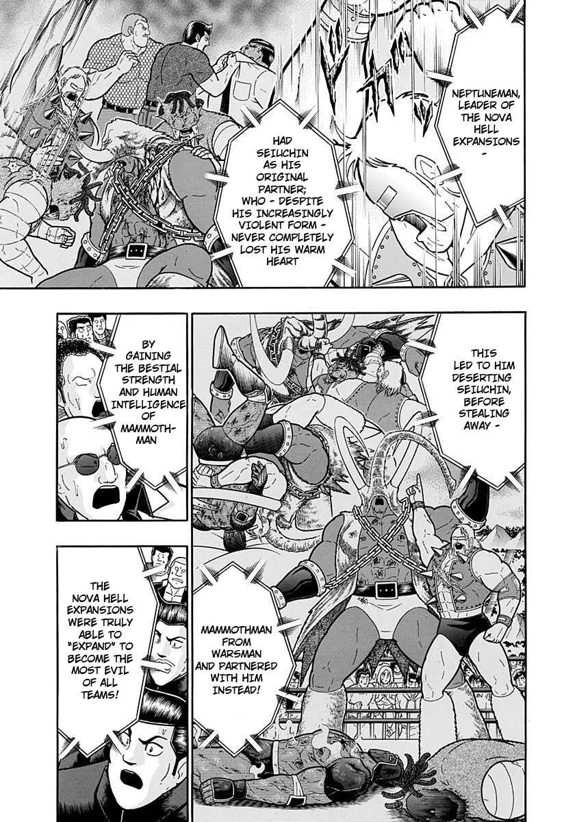 Chapter 233 - Page 5