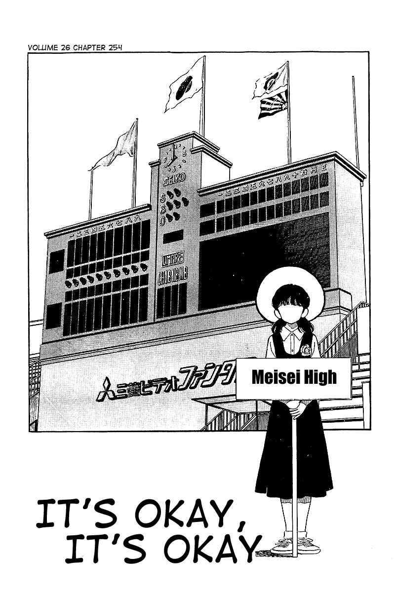 Chapter 254 - Page 1