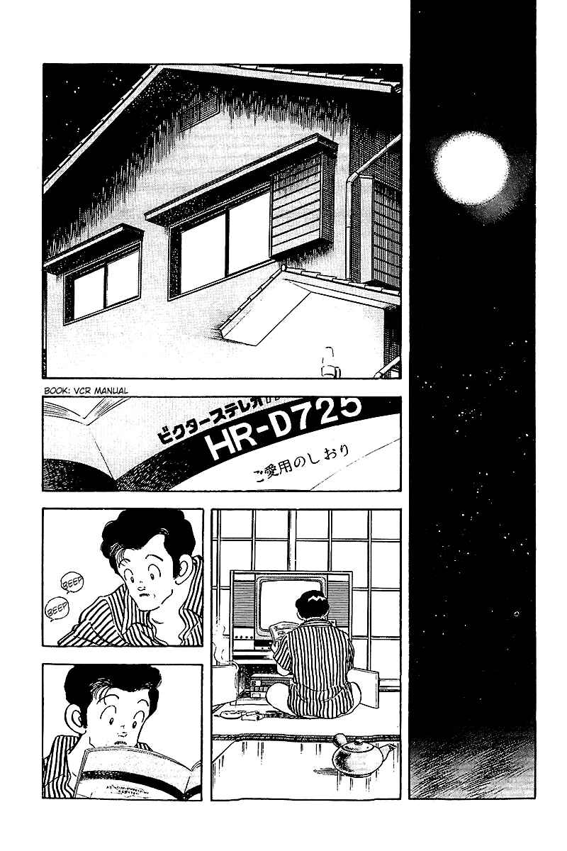 Chapter 254 - Page 11