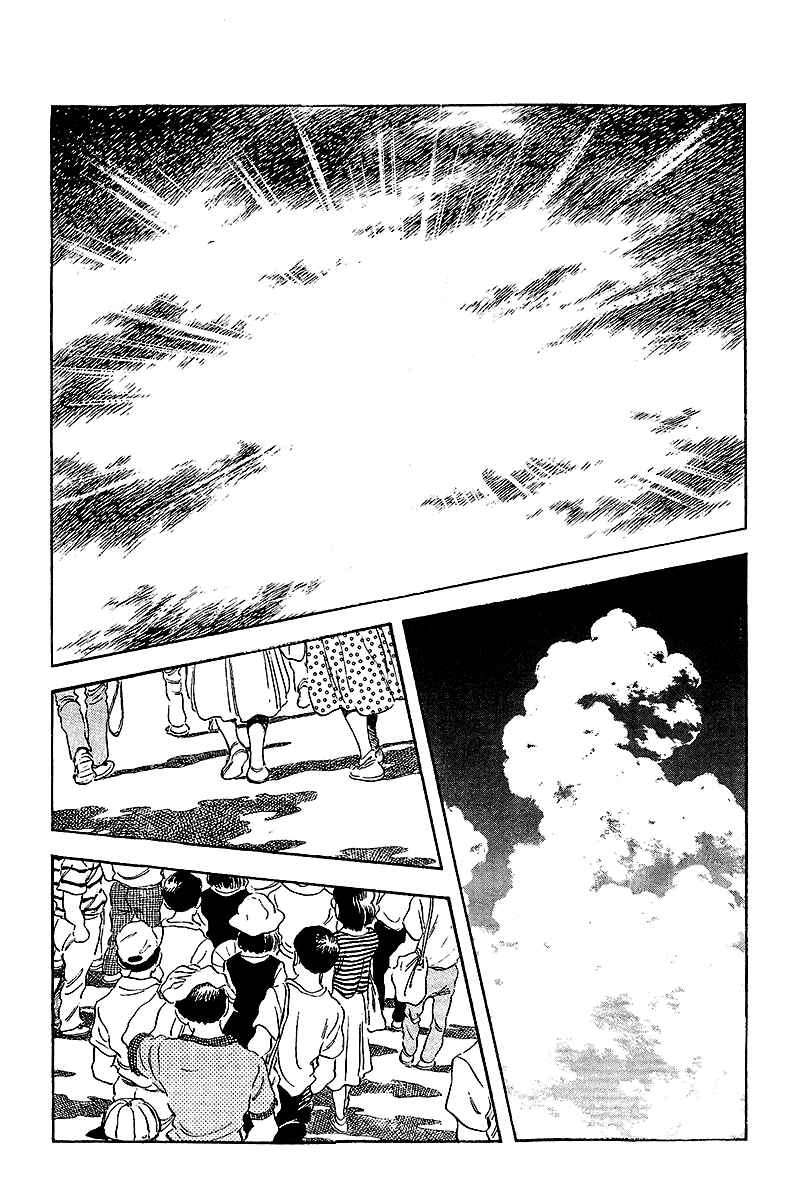 Chapter 254 - Page 17