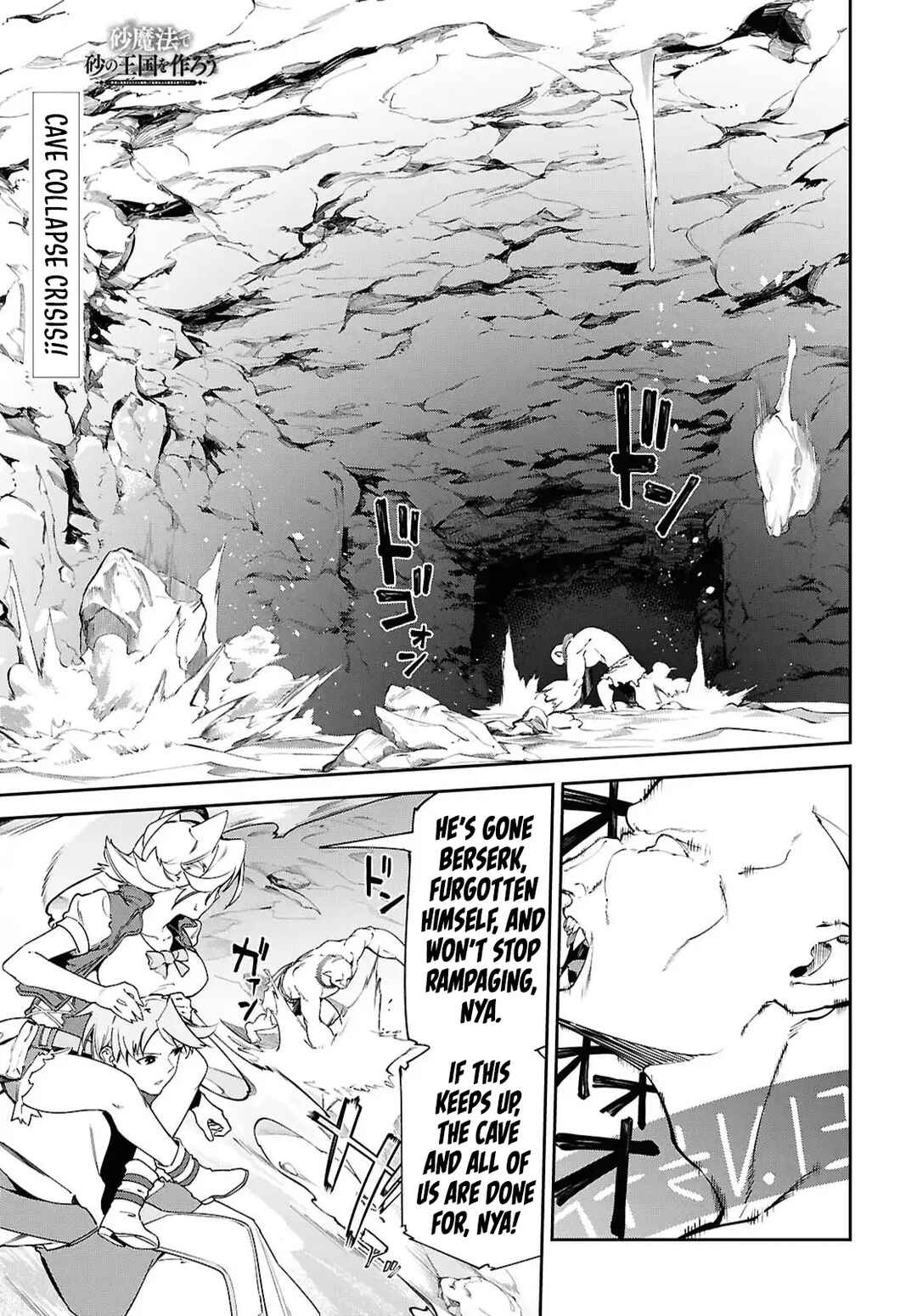 Chapter 15 - Page 4