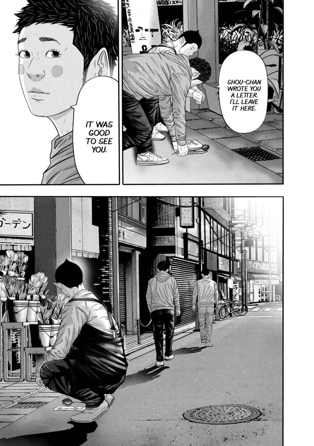 Chapter 346 - Page 17