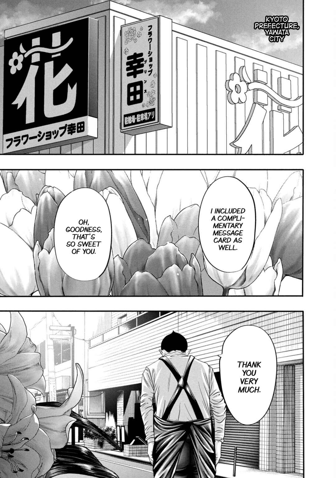 Chapter 346 - Page 5