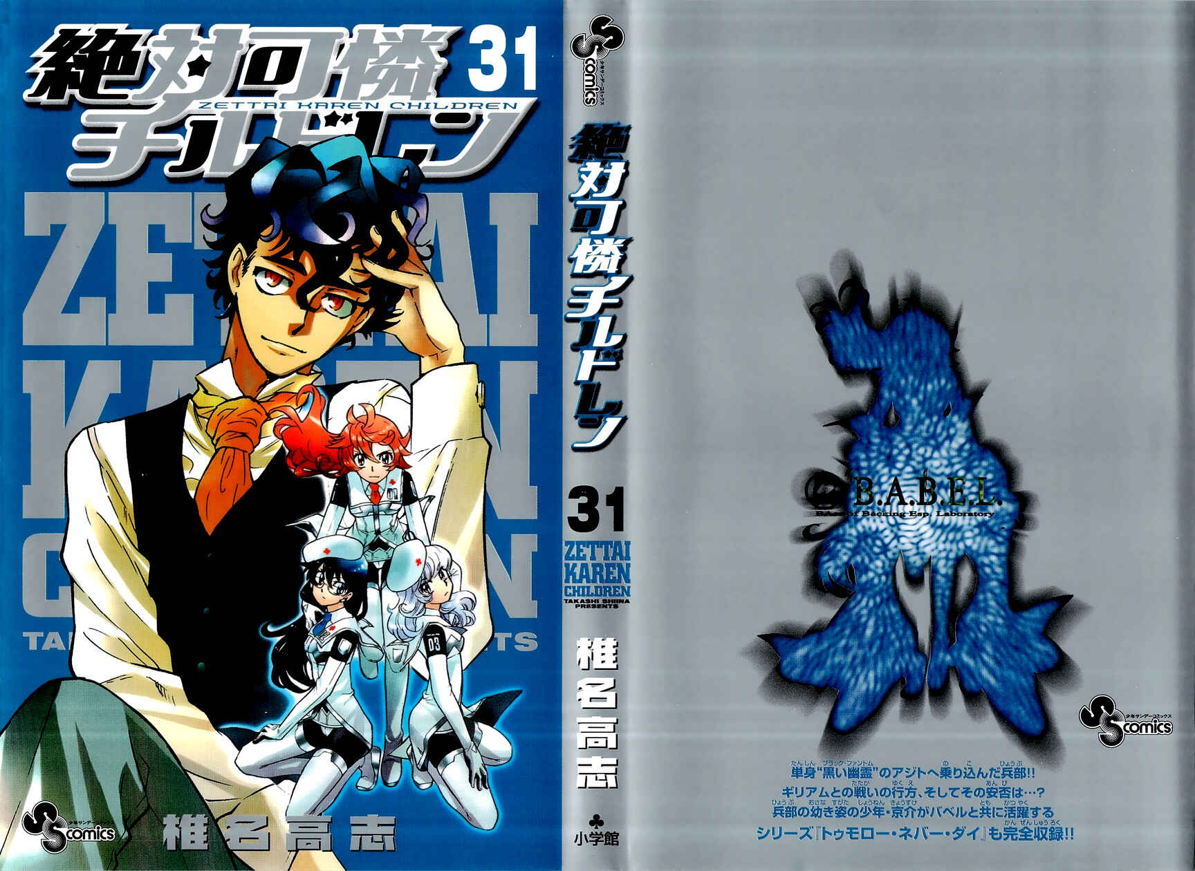 Chapter 297.5 - Page 1