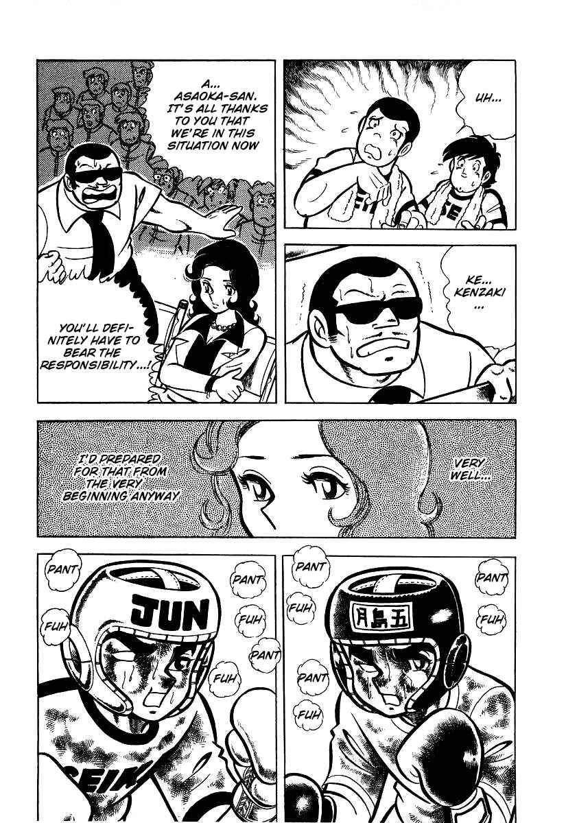 Chapter 23 - Page 2