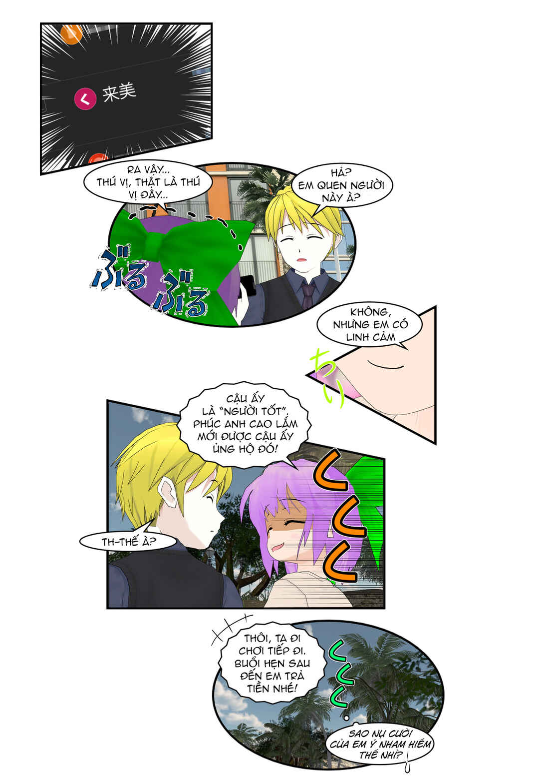 Chapter 68 - Page 20