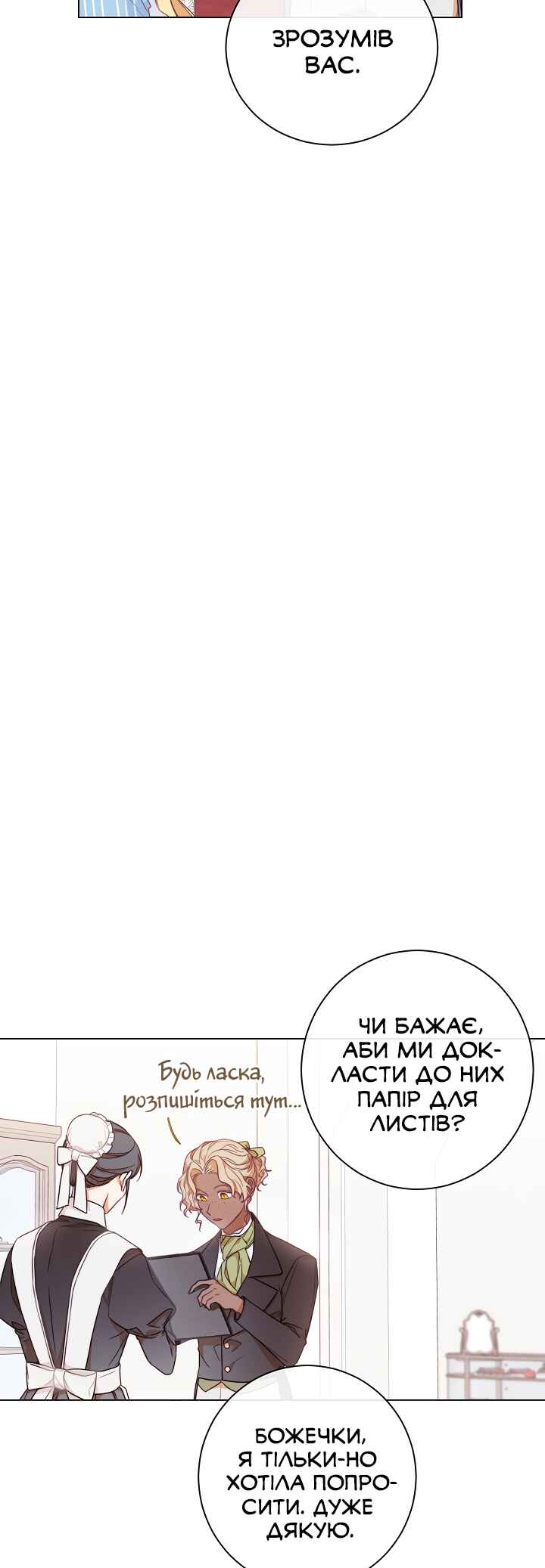 Chapter 13 - Page 22