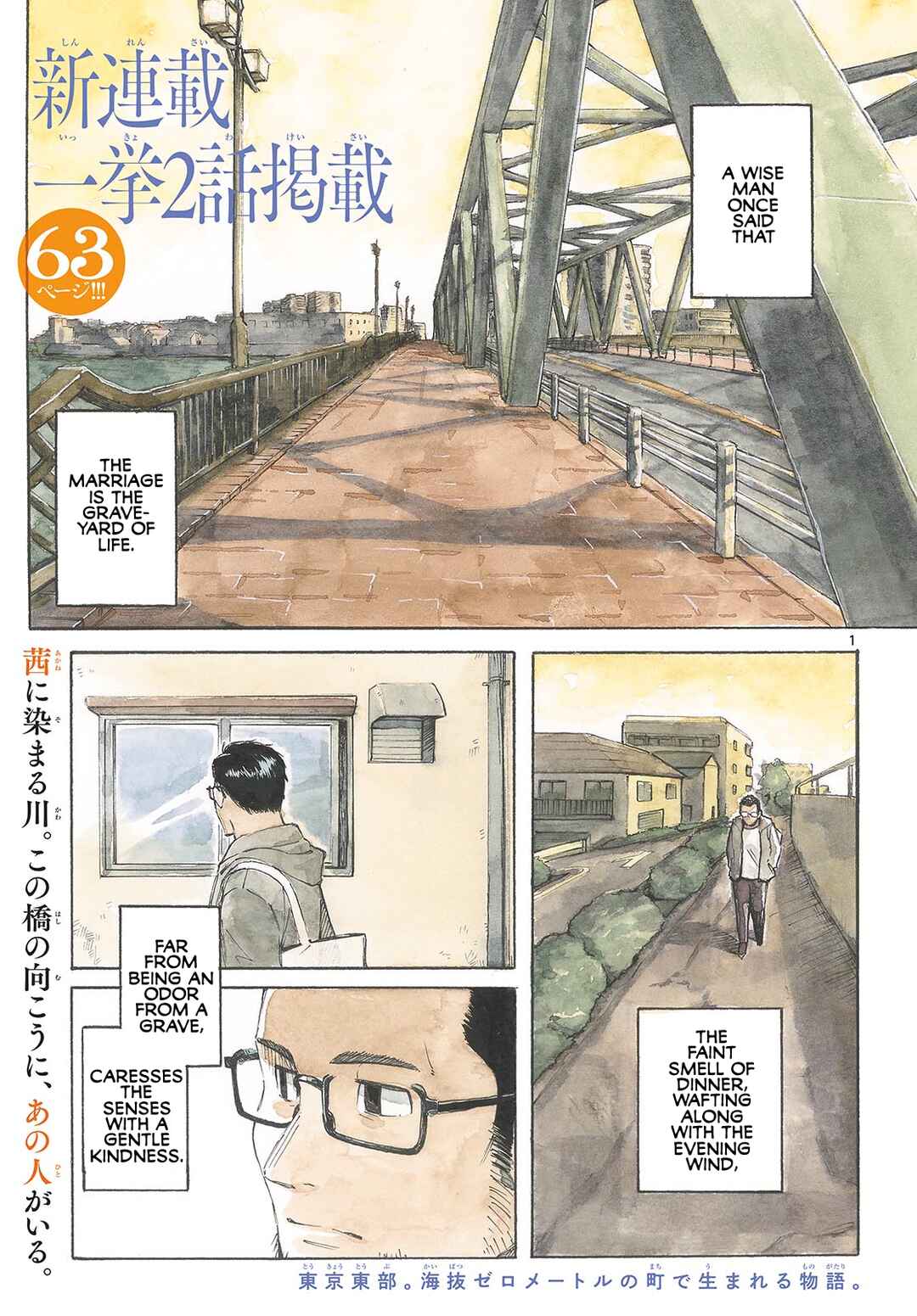 Chapter 1 - Page 1