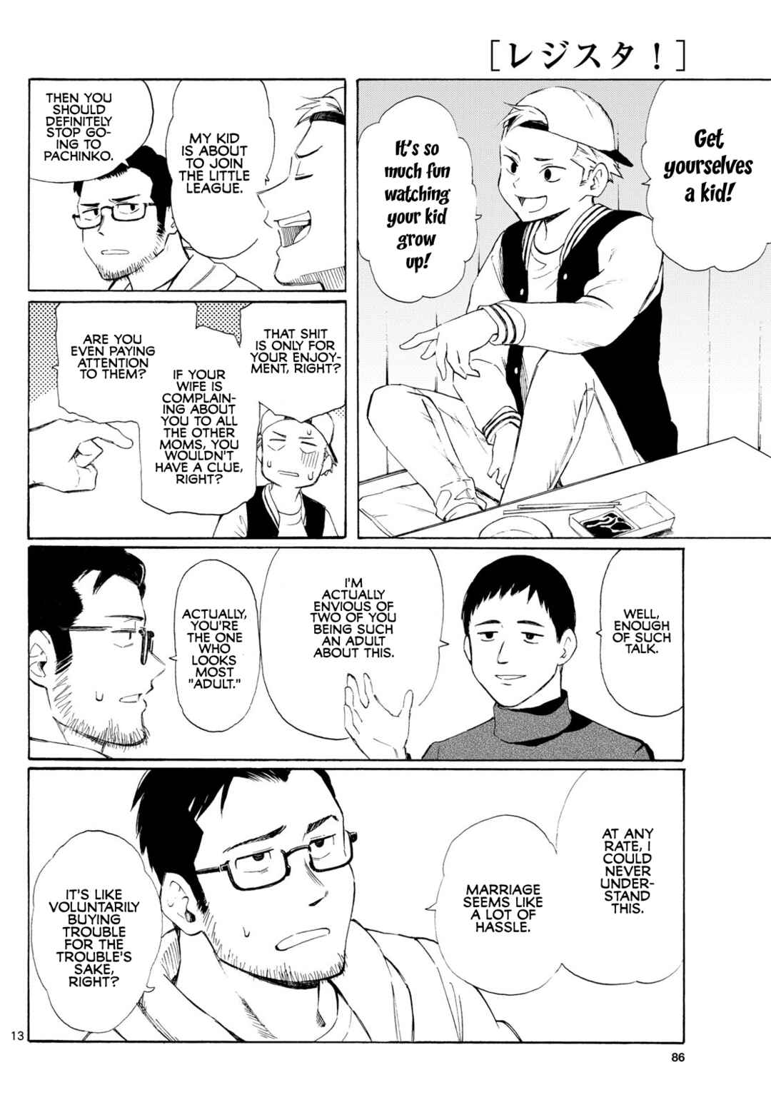 Chapter 1 - Page 13