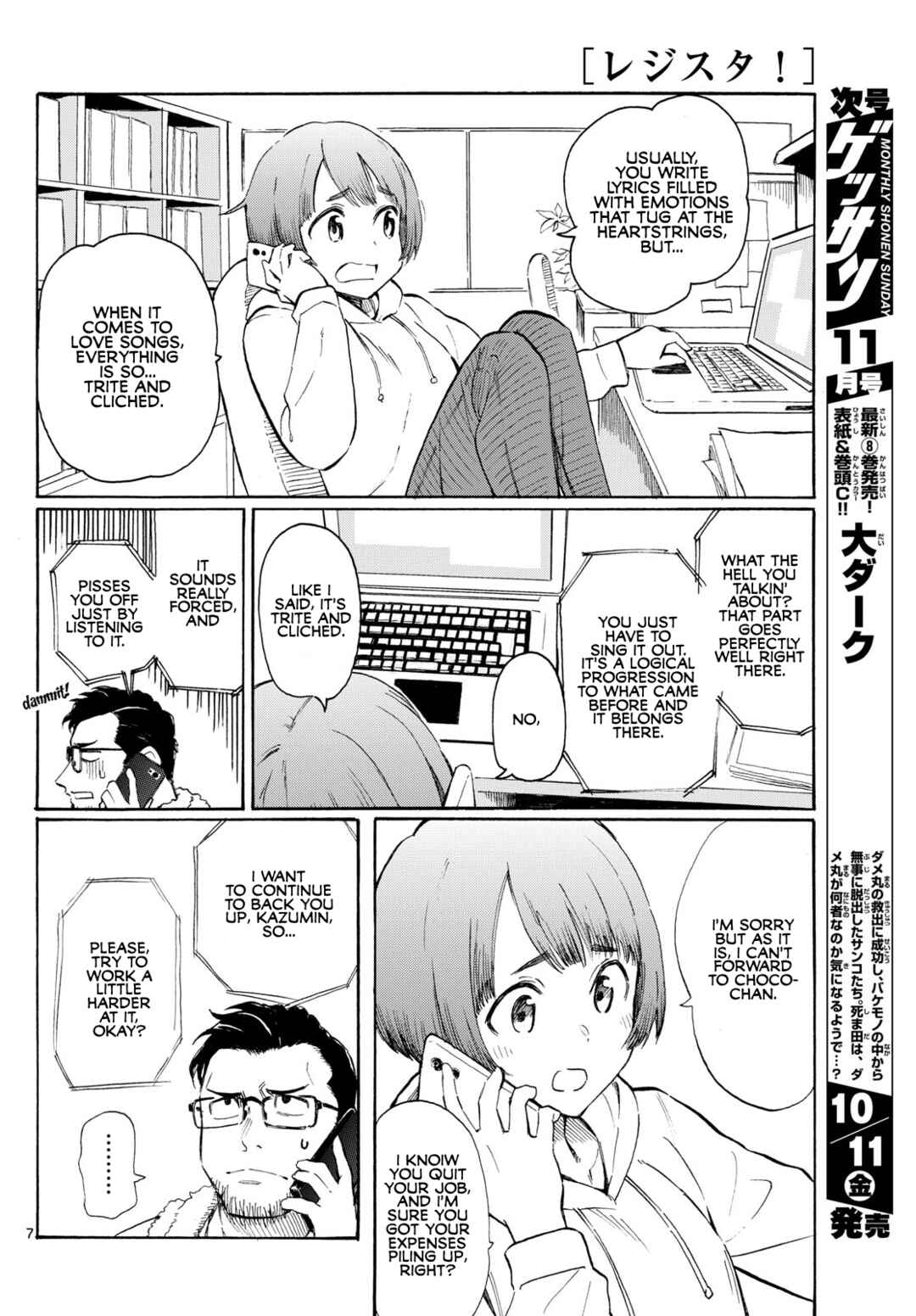 Chapter 1 - Page 7