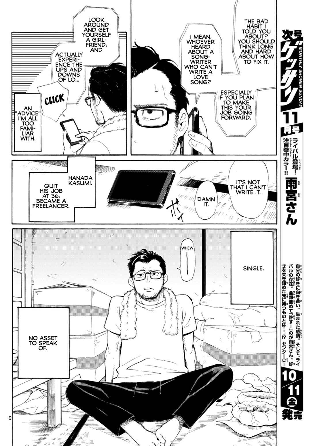 Chapter 1 - Page 9