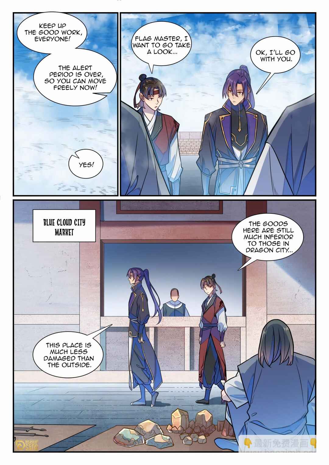 Chapter 1193 - Page 3