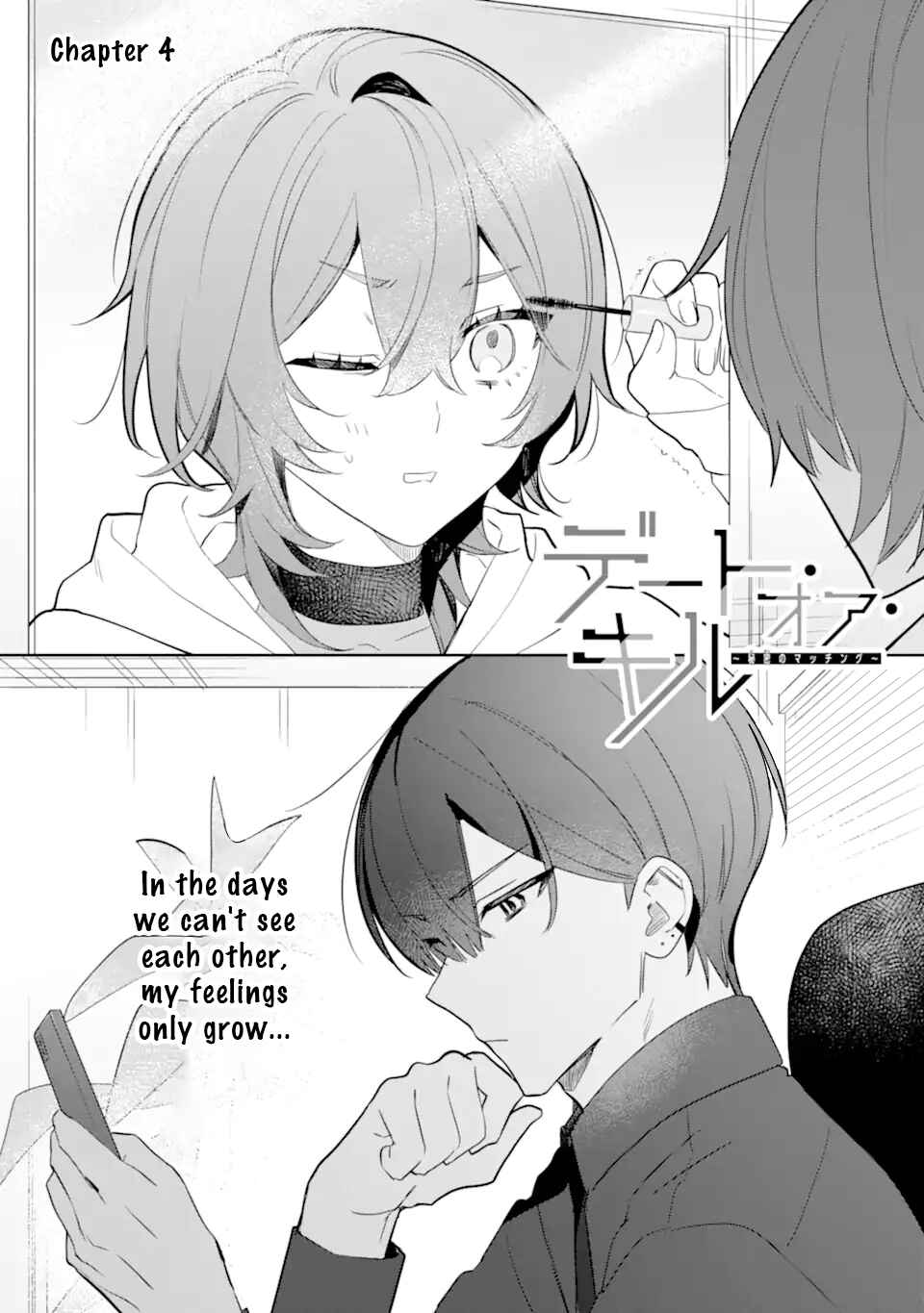 Chapter 4.1 - Page 3