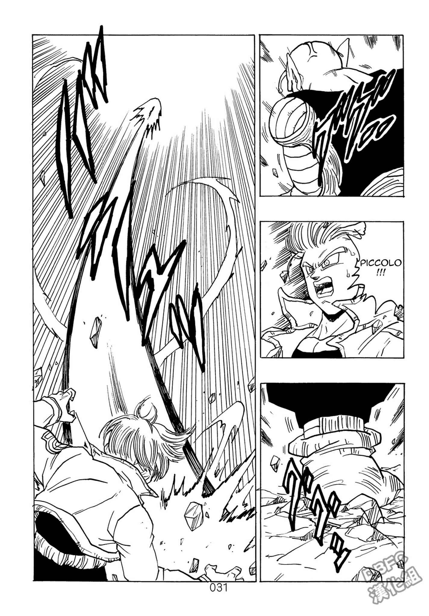 Chapter 7 - Page 32