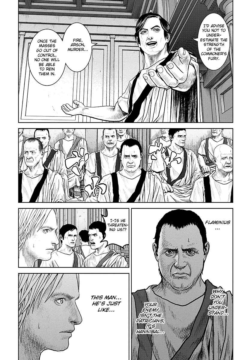 Chapter 12 - Page 11