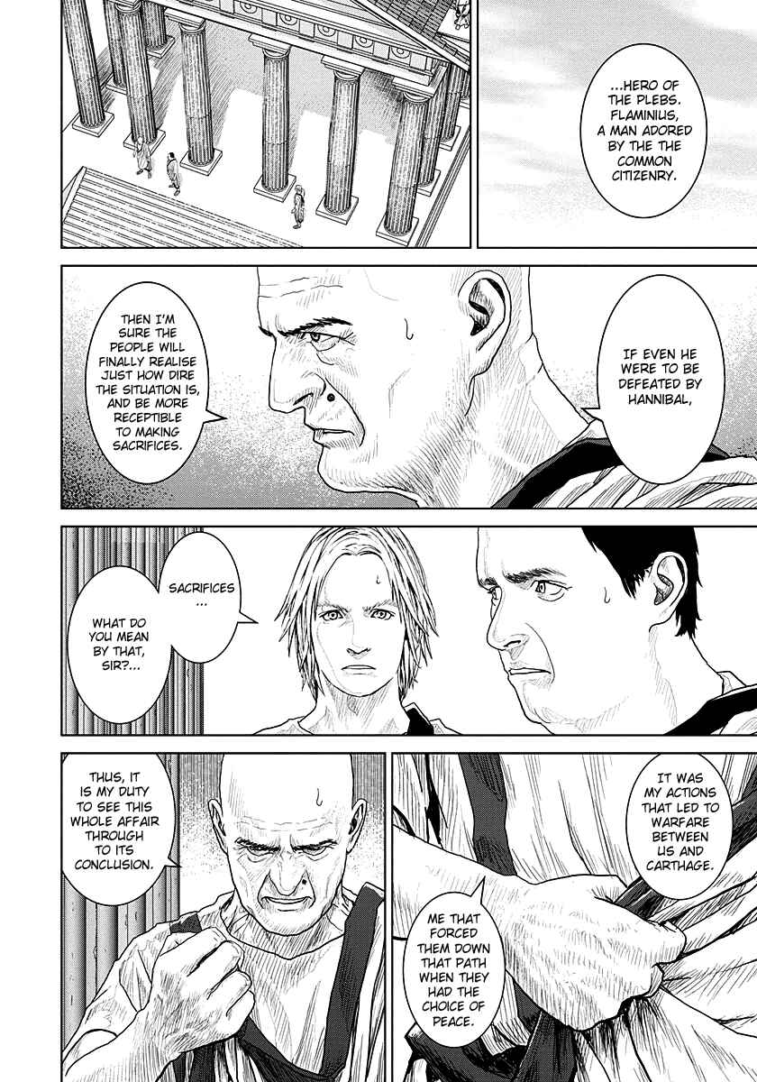 Chapter 12 - Page 20