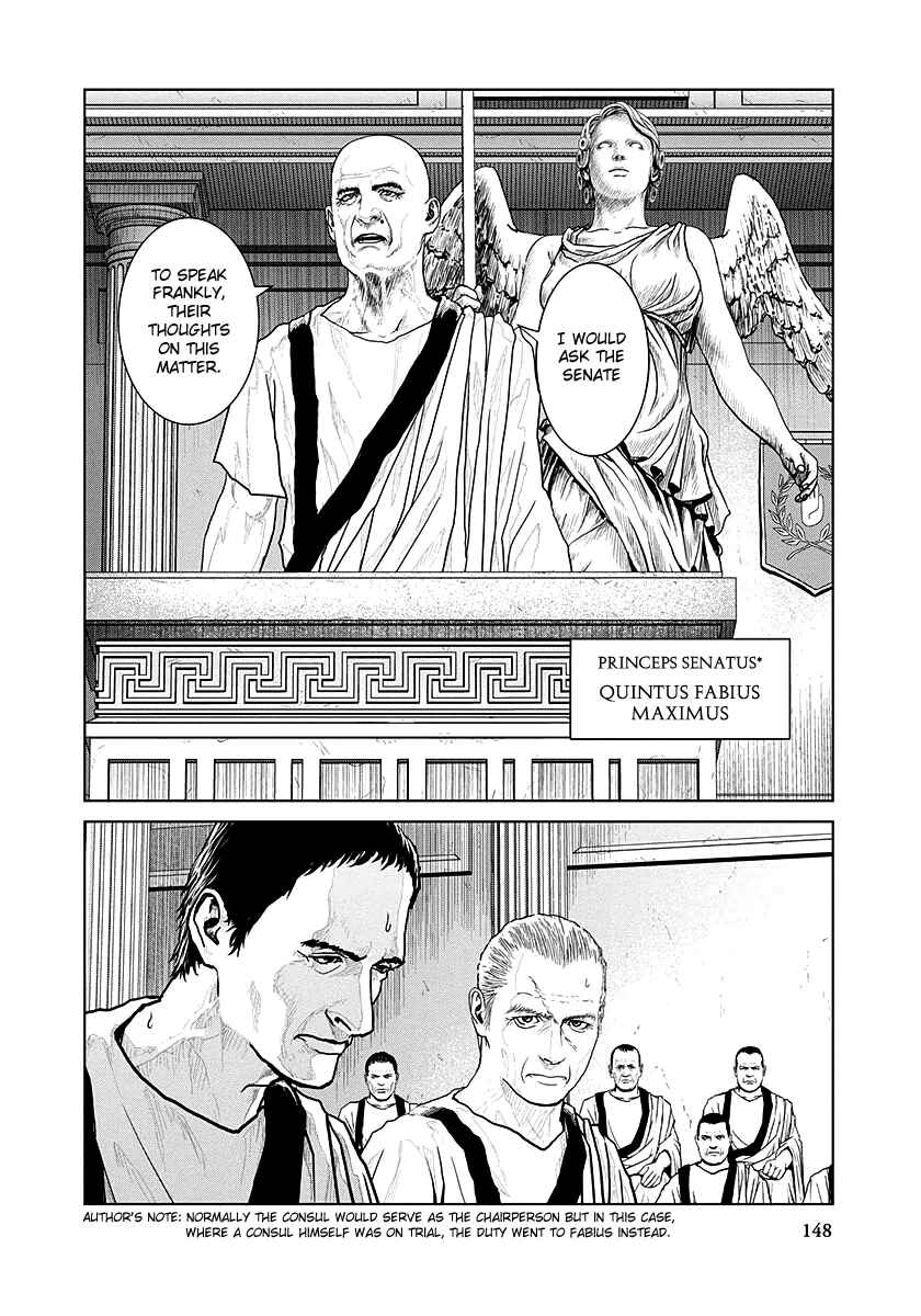 Chapter 12 - Page 3