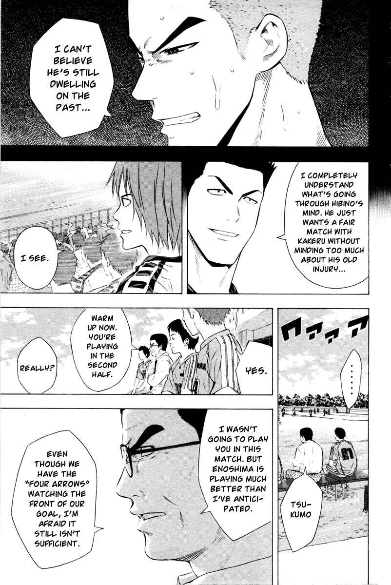 Chapter 85 - Page 20