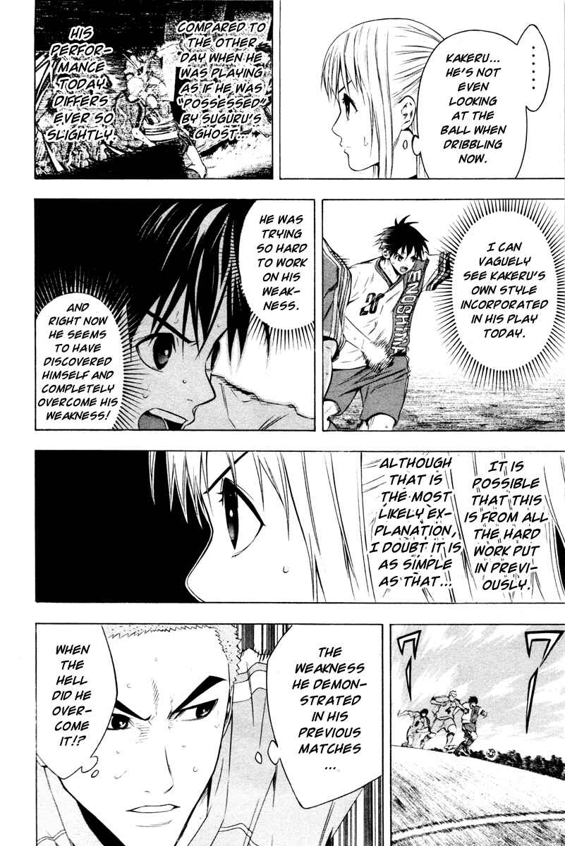 Chapter 85 - Page 3