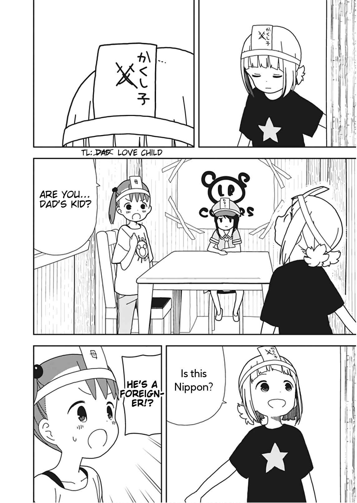 Chapter 51 - Page 10