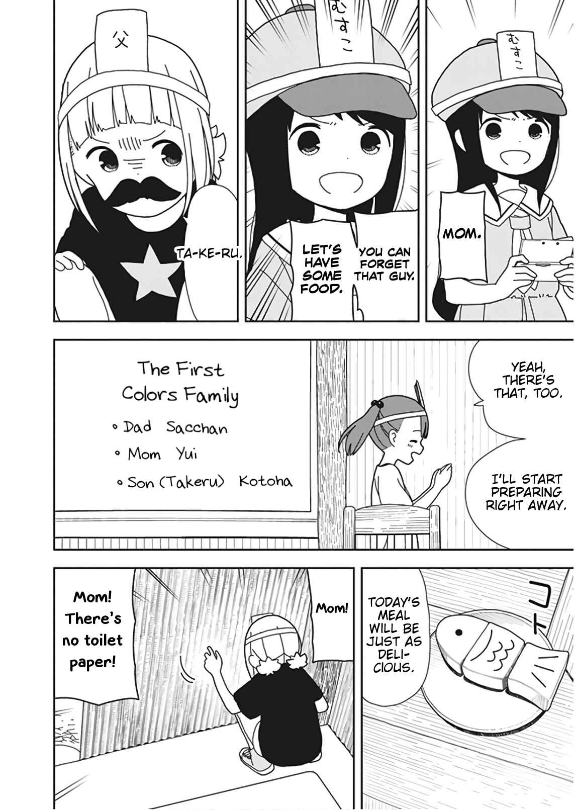 Chapter 51 - Page 4