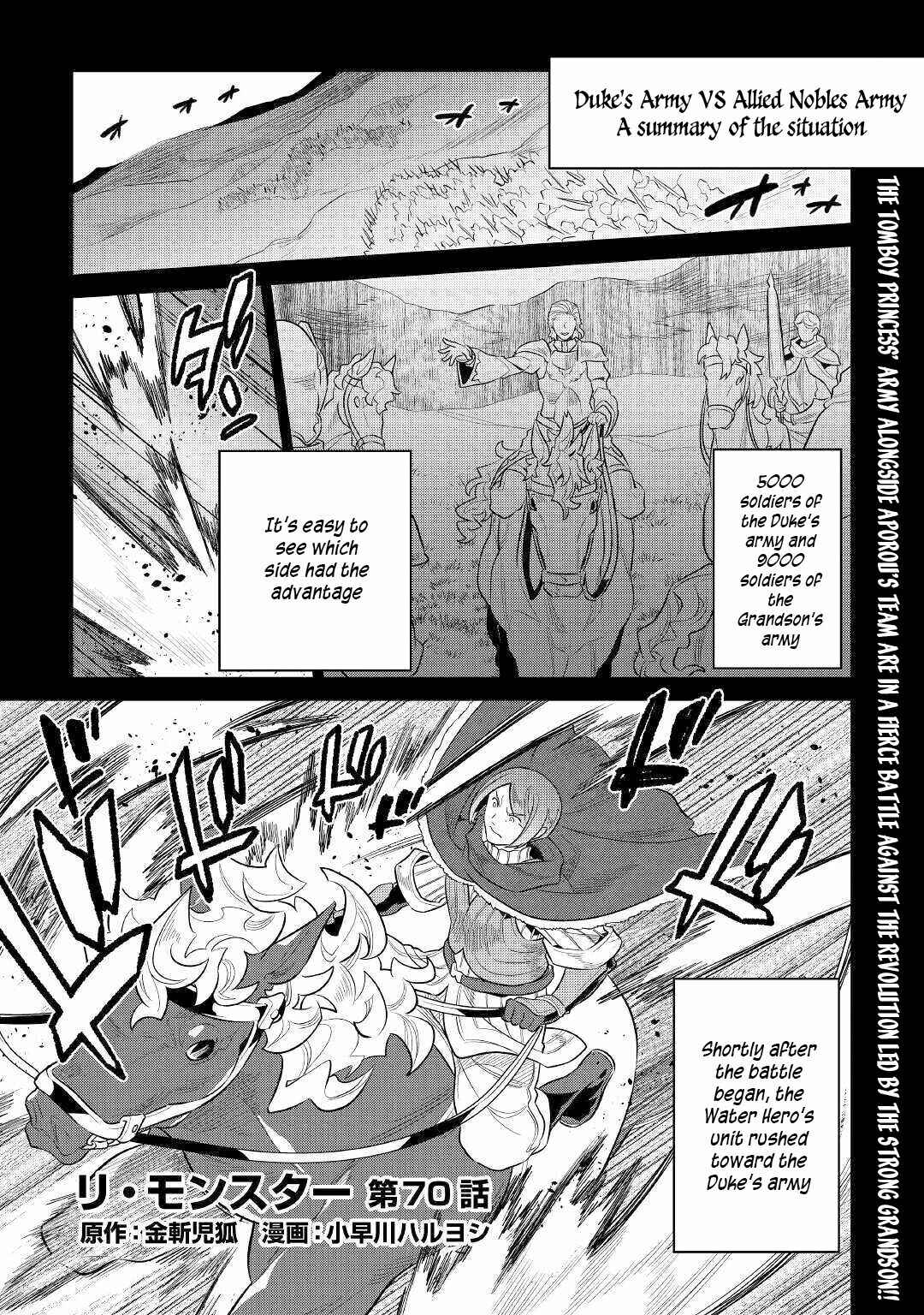 Chapter 70 - Page 2