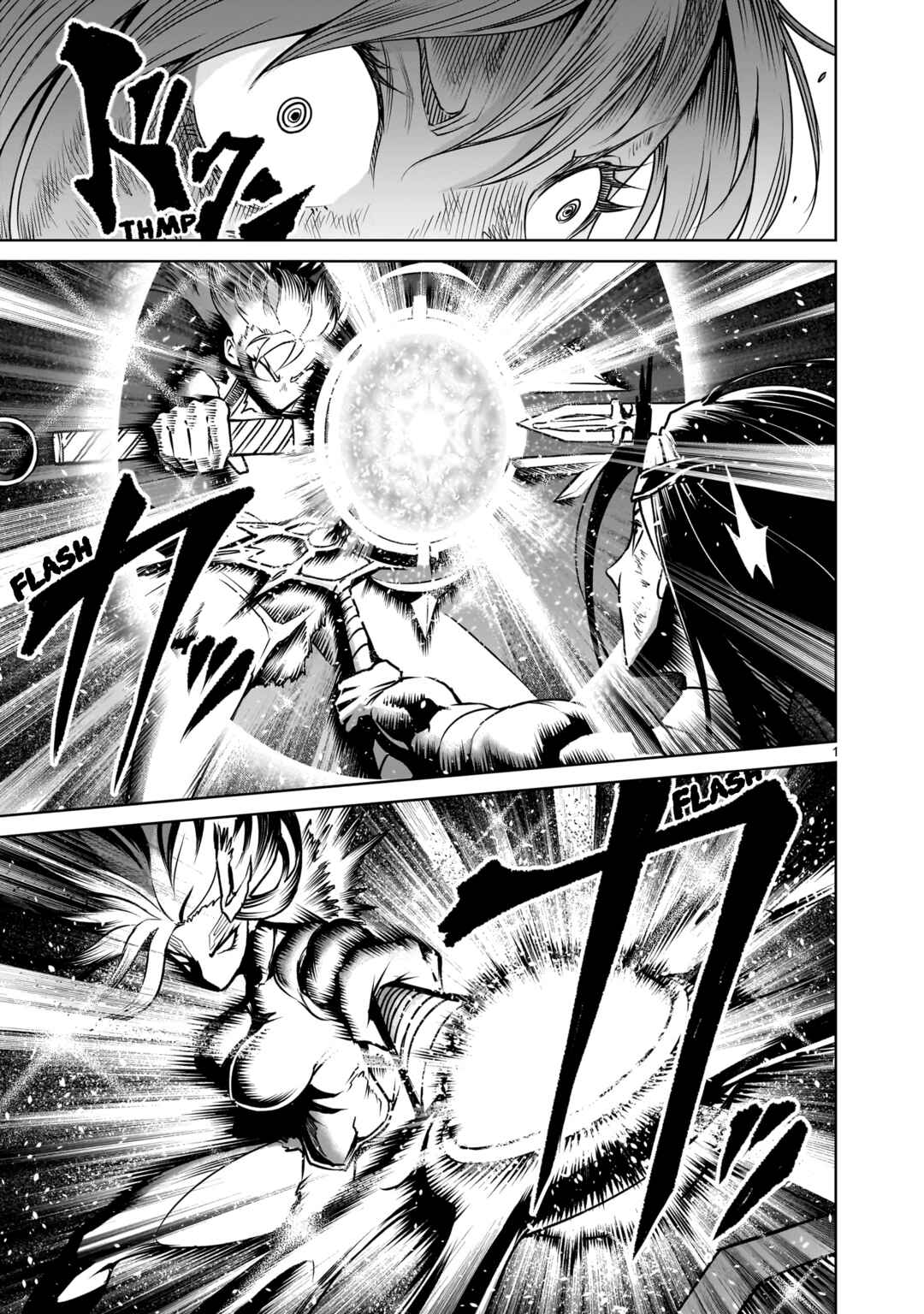 Chapter 88 - Page 2