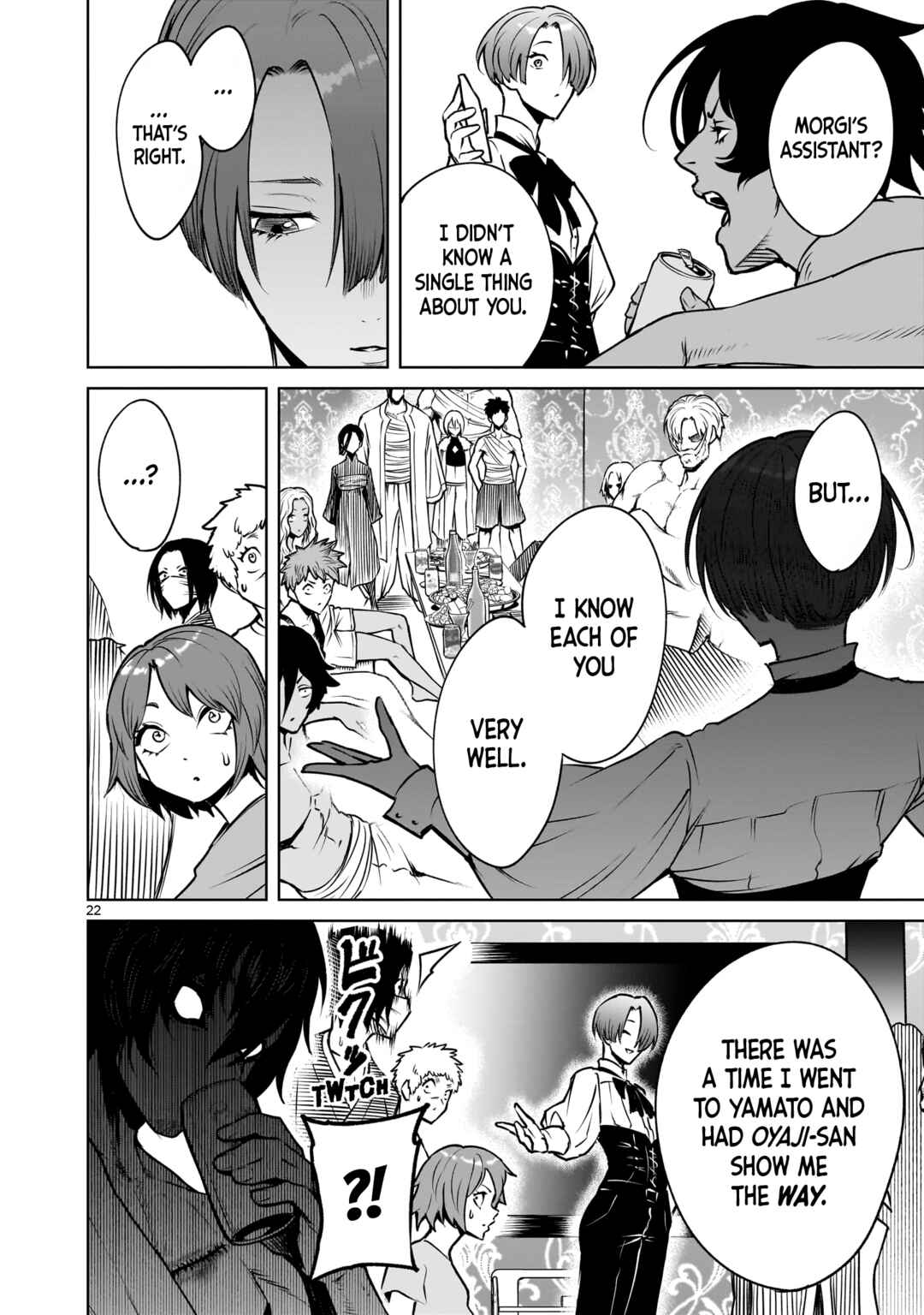 Chapter 88 - Page 21