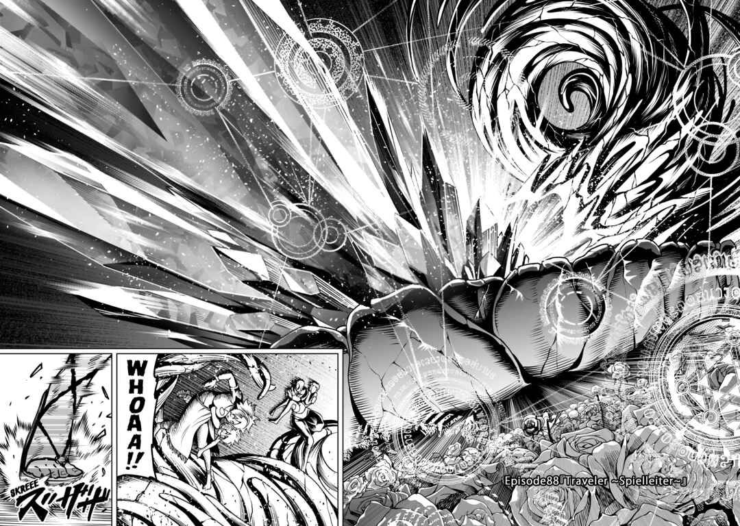 Chapter 88 - Page 3