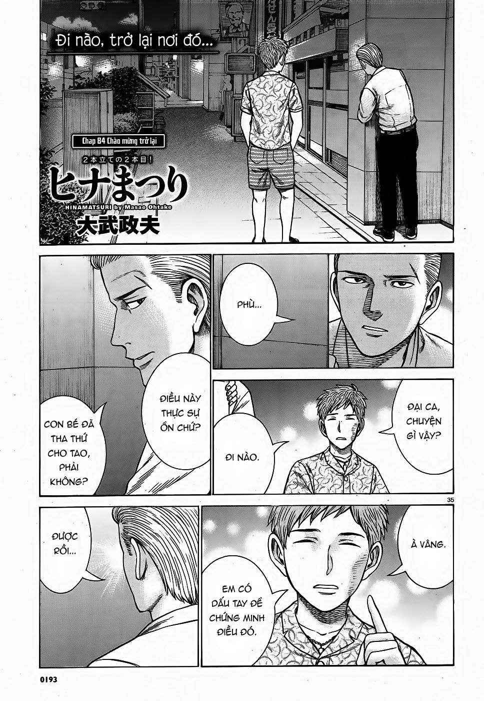 Chapter 85 - Page 1