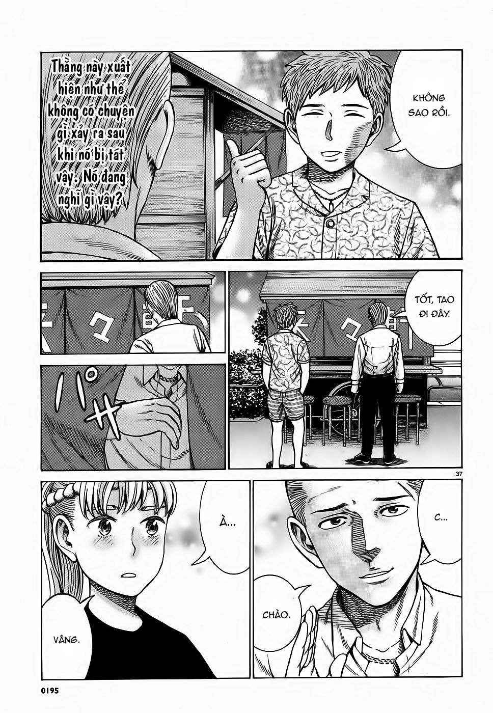 Chapter 85 - Page 3