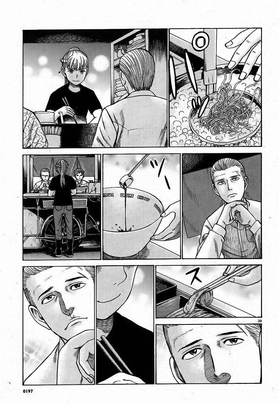 Chapter 85 - Page 5