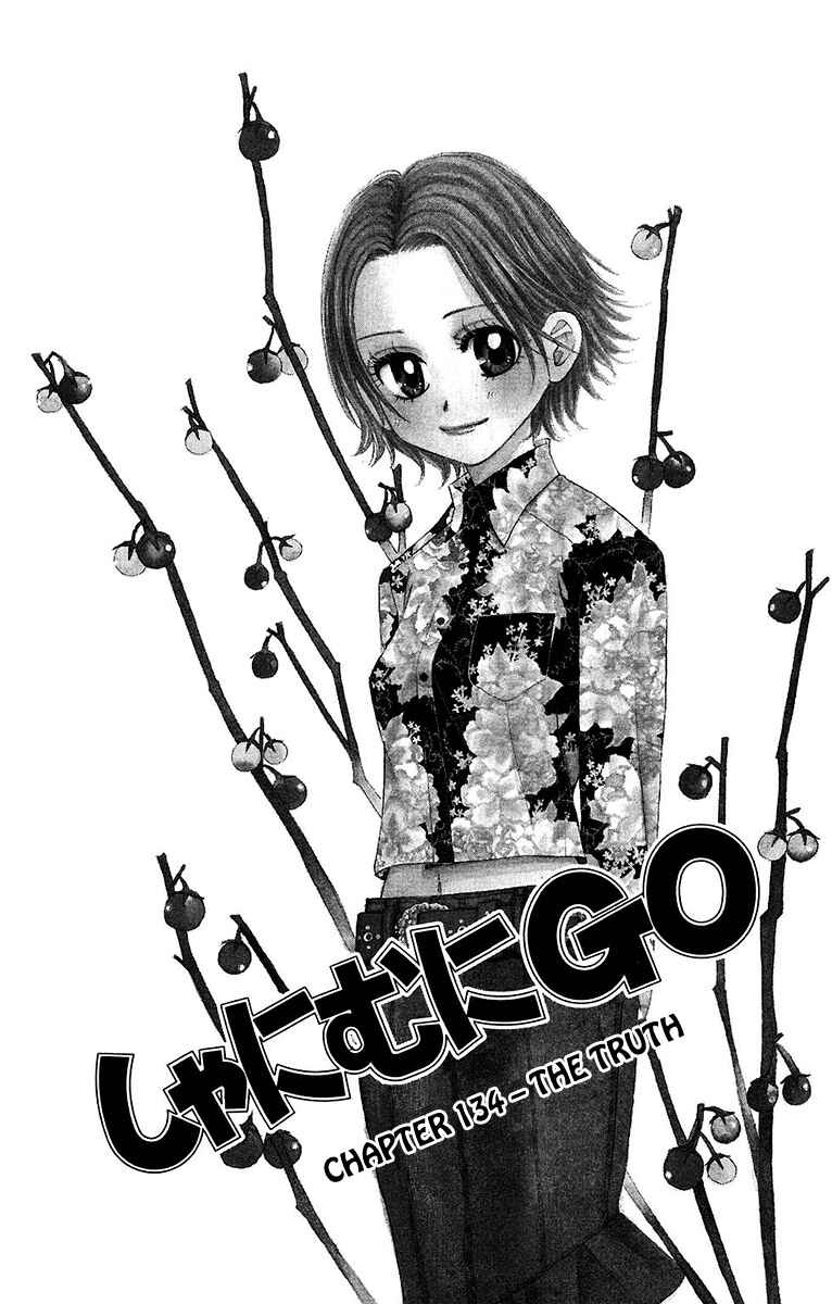 Chapter 134 - Page 1