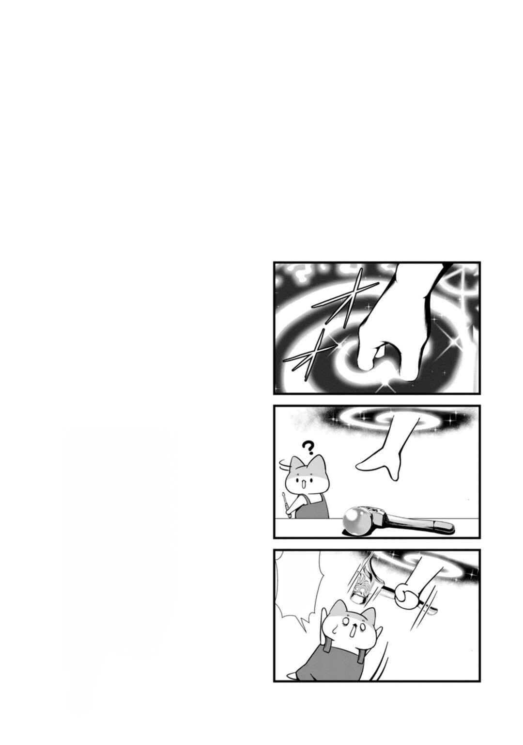 Chapter 12 - Page 32