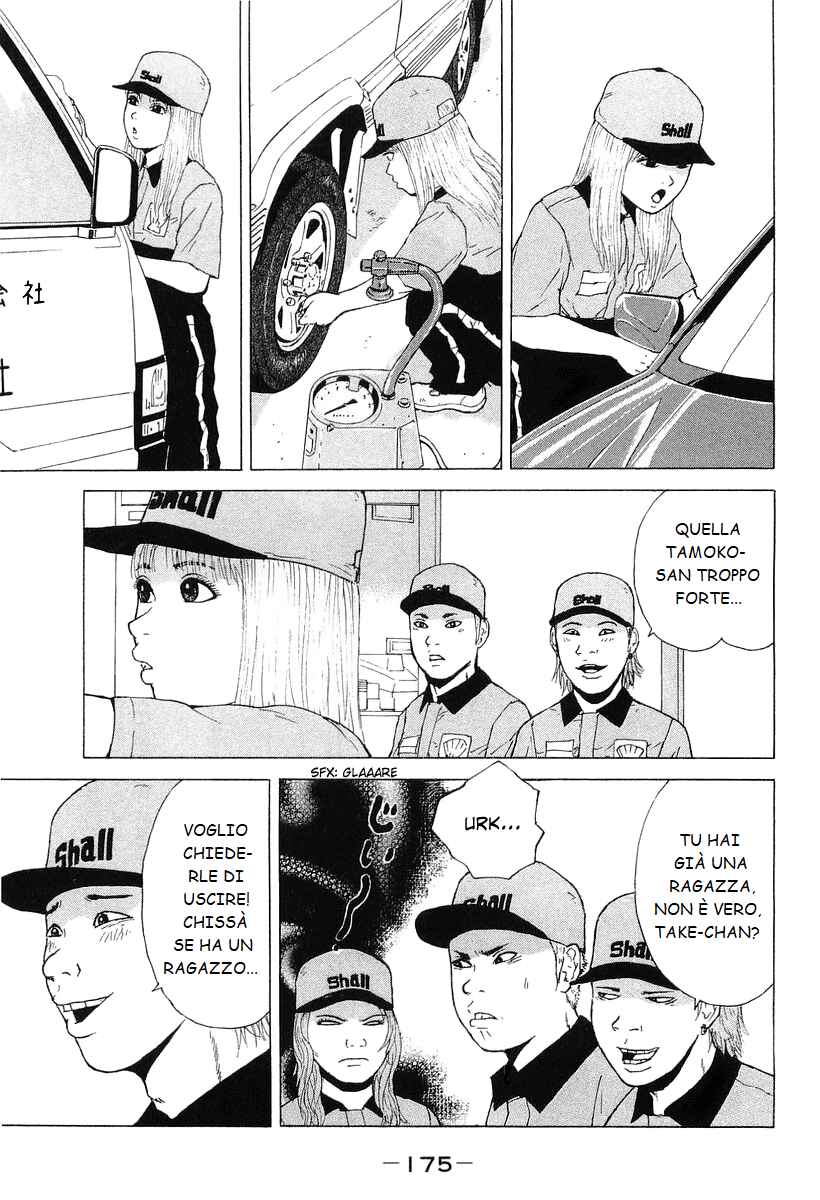Chapter 32 - Page 11