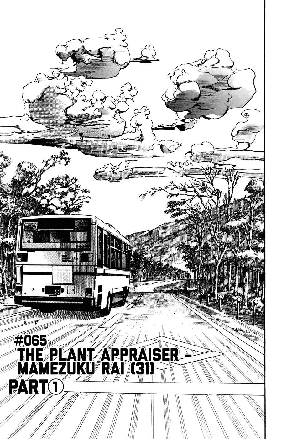 Chapter 65 - Page 1