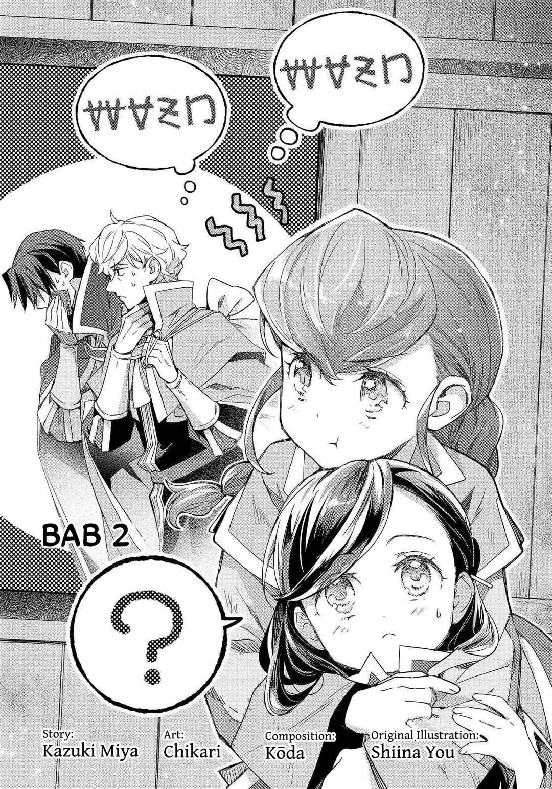 Chapter 2 - Page 1